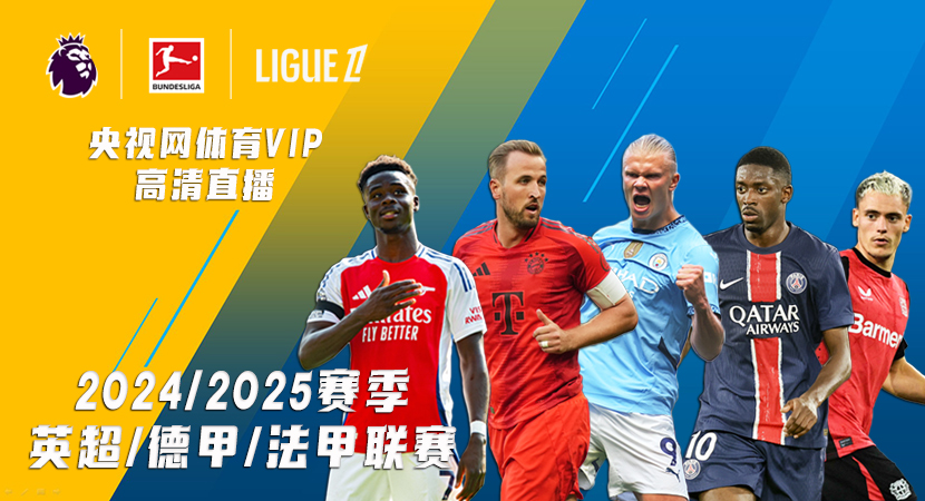 稳定的出场 稳定的出场